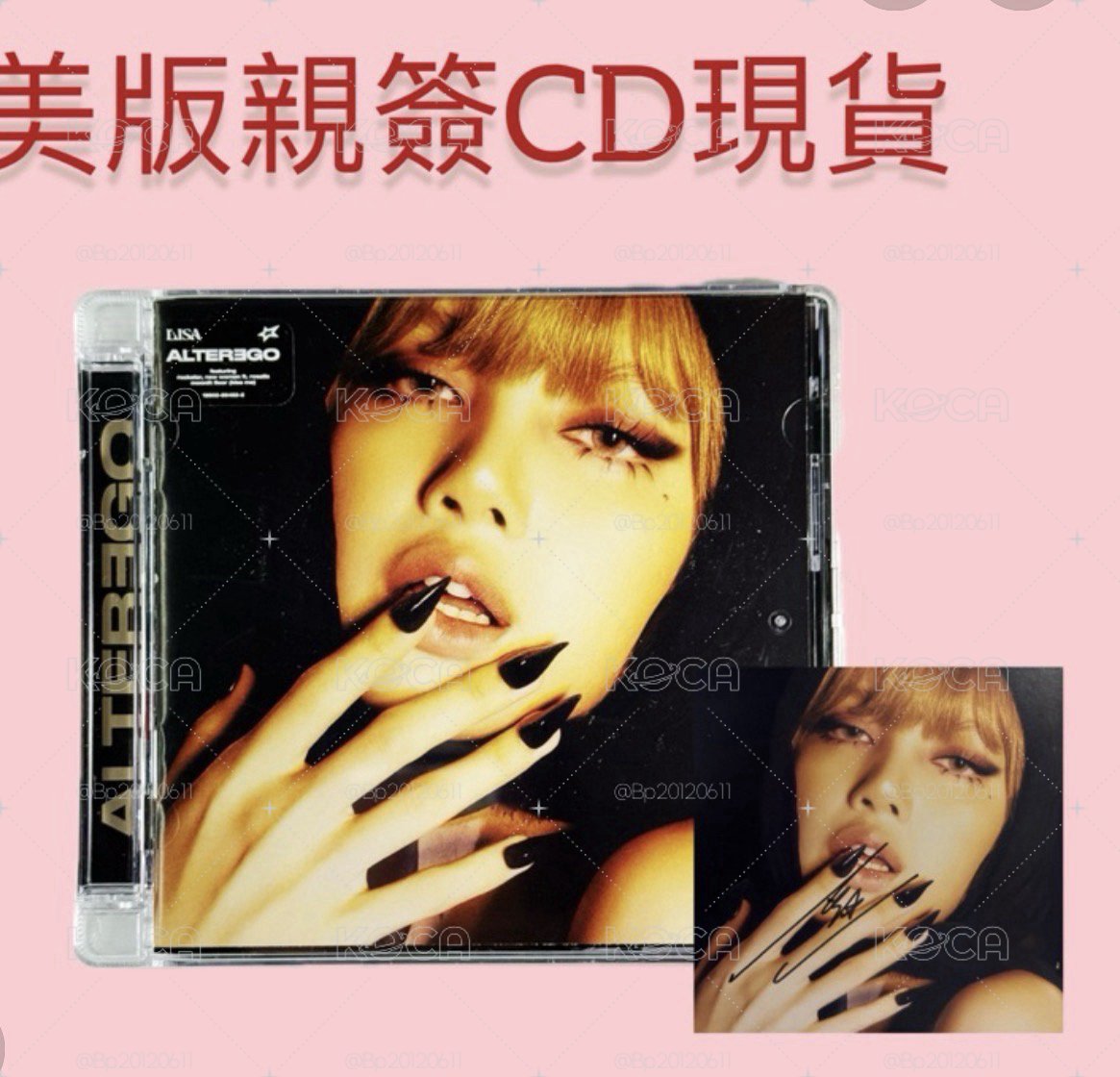 莎親簽