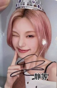 Motto 迷十二 2.0 簽名卡 中簽卡 生日小卡