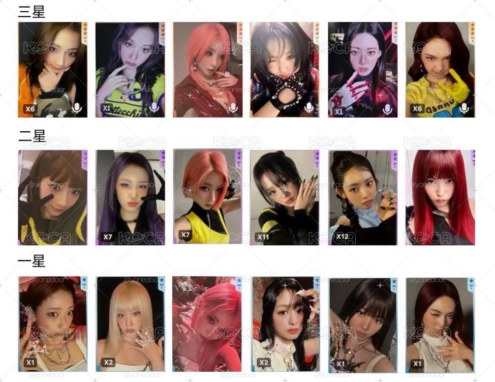 BABYMONSTER 星光卡