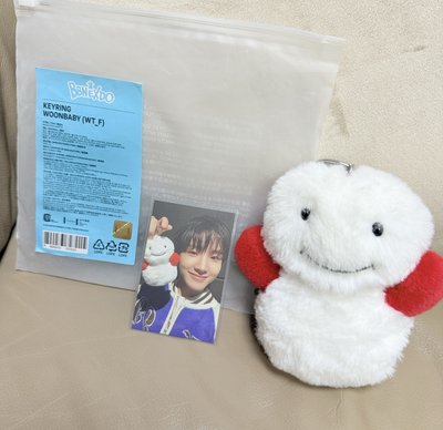 BBNEXDO 一代娃 WOONBABY
