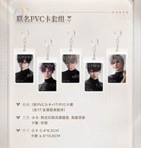 茉莉奶白聯名 聯名PVC卡套組