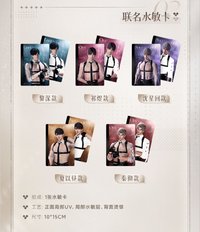 茉莉奶白聯名 聯名水敏卡