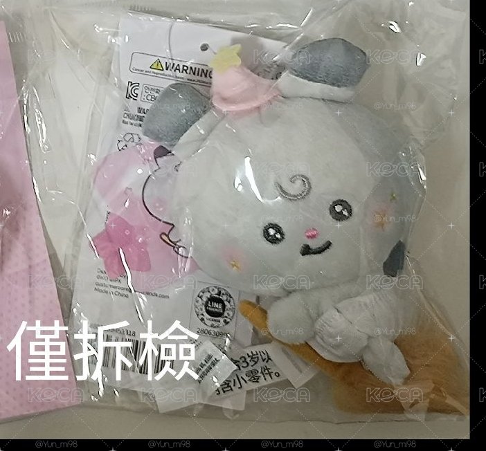 星化掃帚娃