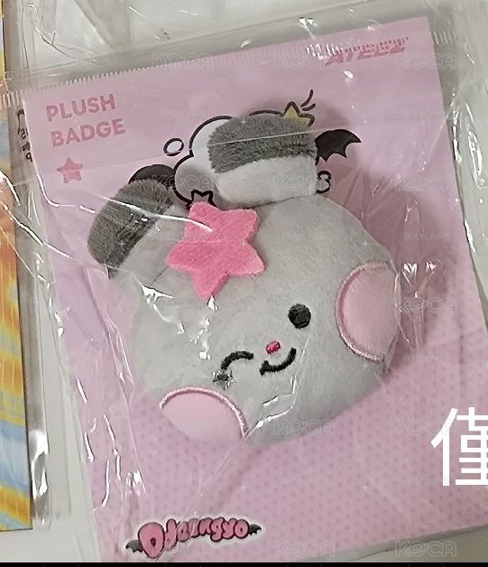 星化大頭徽章
