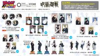 TOHO Jump Festa 2026 通販