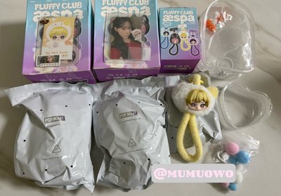 aespa泡泡馬特聯名/隱藏冬吉、普款柚