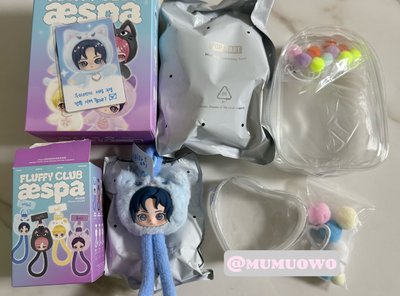 aespa泡泡馬特聯名/隱藏冬吉、普款柚