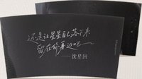 茉莉奶白聯名 杯套 