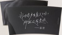 茉莉奶白聯名 杯套 