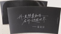 茉莉奶白聯名 杯套 
