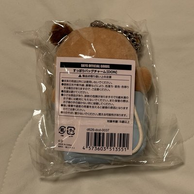 🐶日周購物袋娃