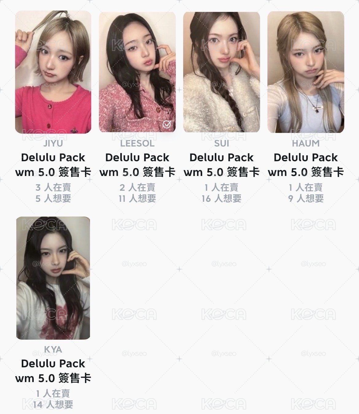 ［預購］Delulu Pack｜wm5.0