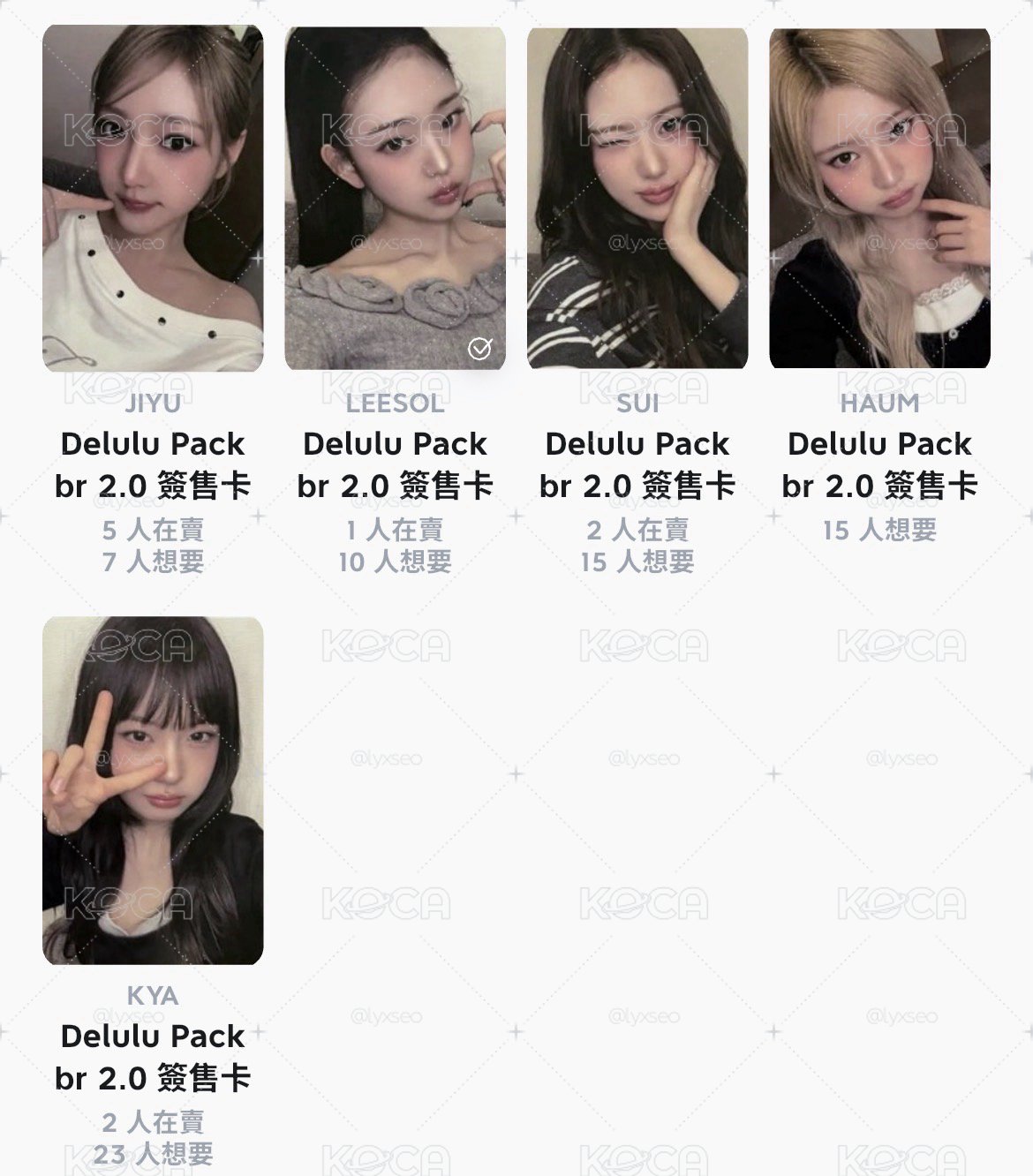Delulu Pack｜ br2.0