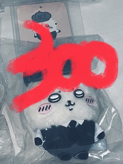 萬聖節師傅