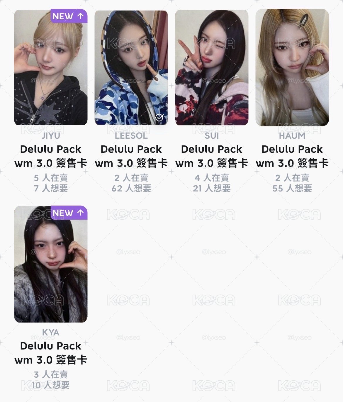 Delulu Pack｜wm3.0