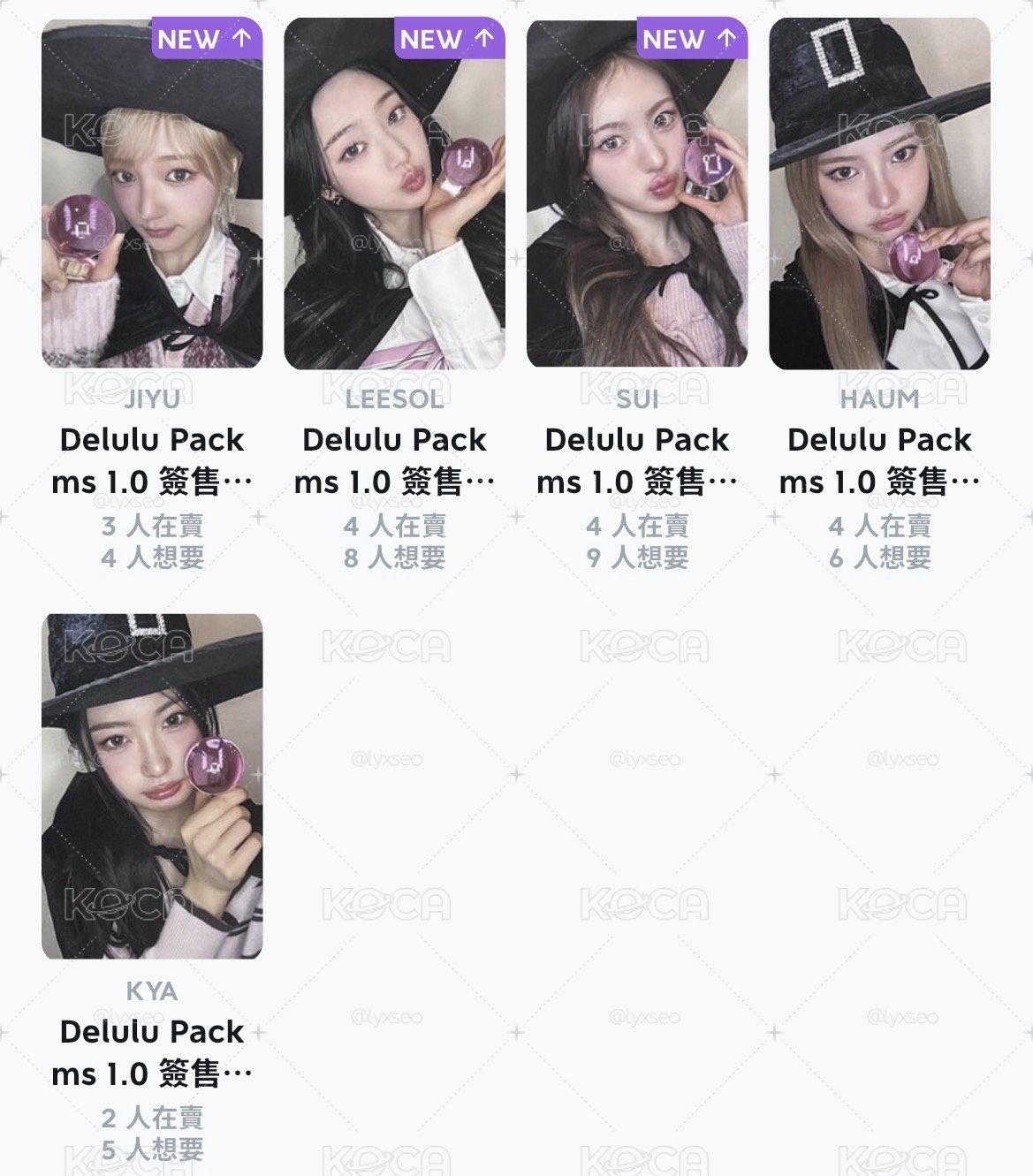 Delulu Pack｜ms1.0