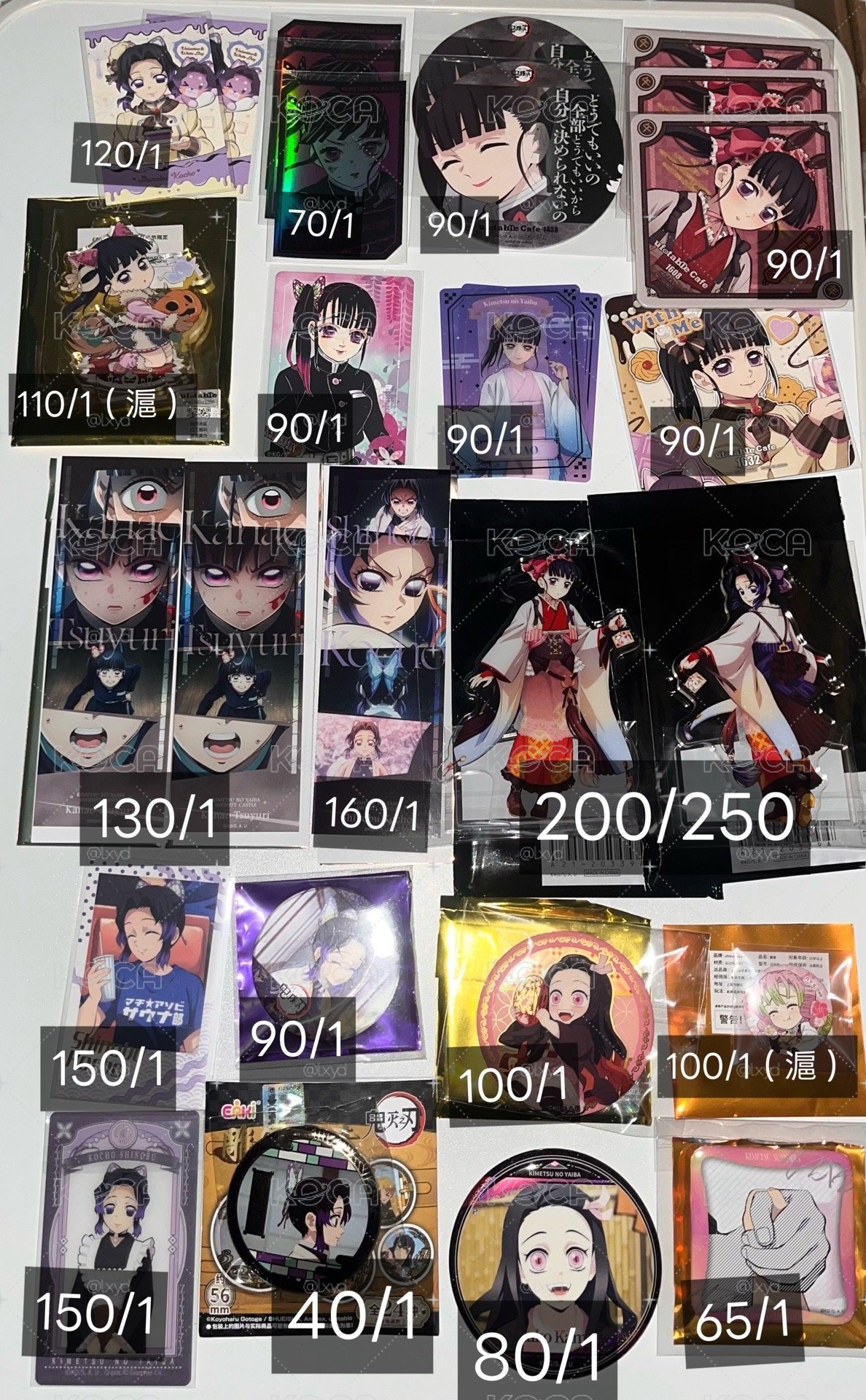 鬼滅女孩子物