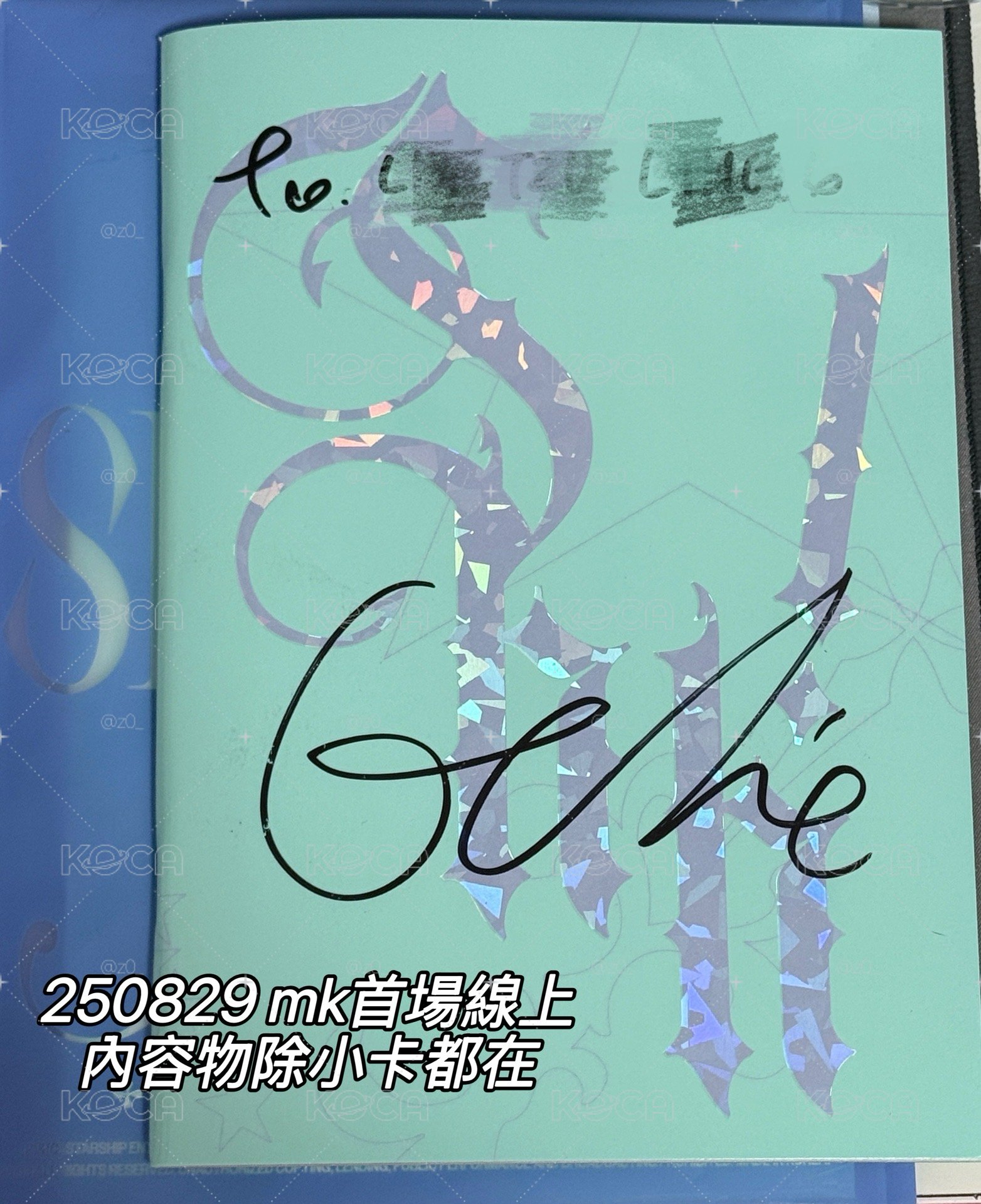 ive 秋天好價to簽 下單請詳閱商品簡介