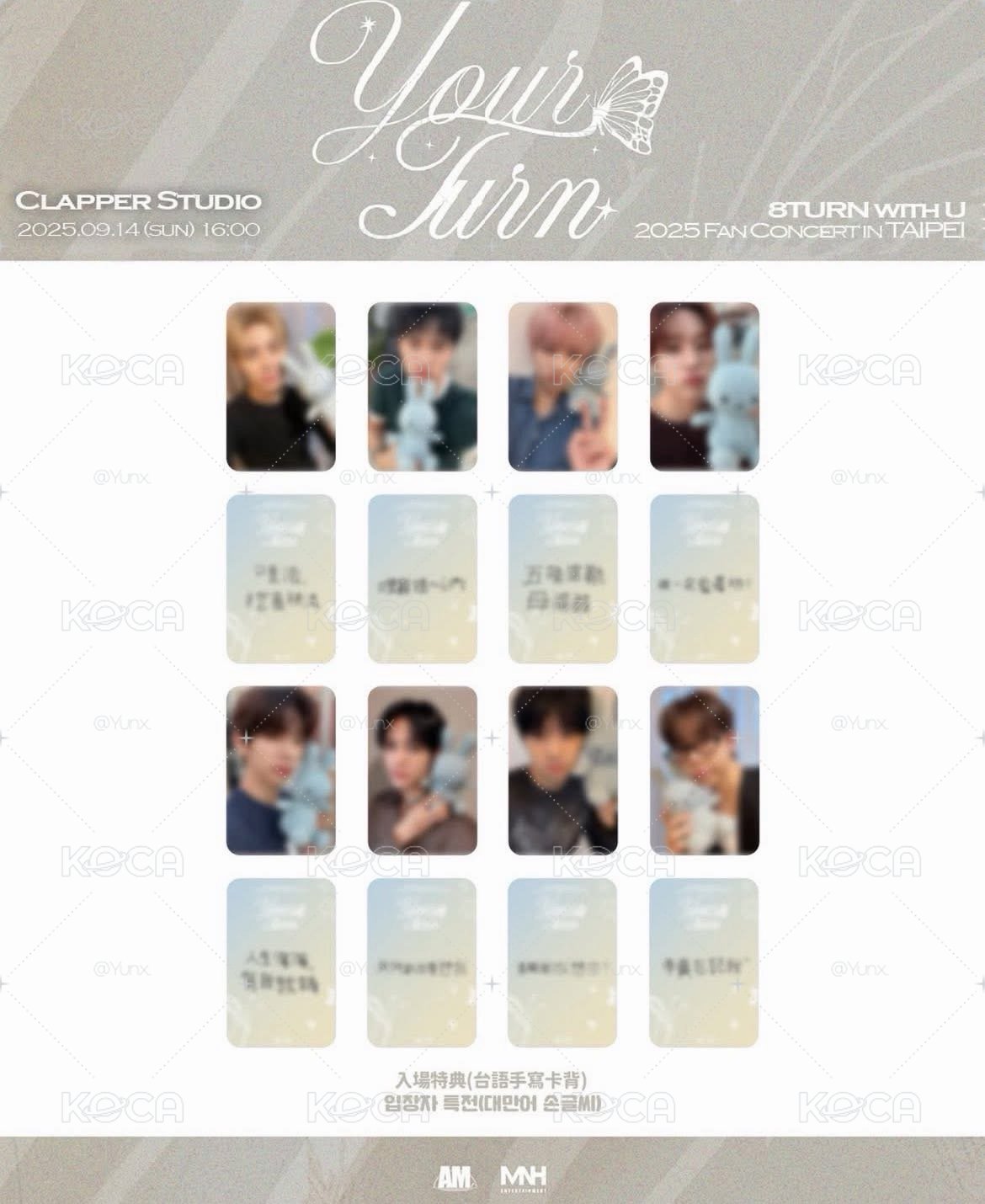 8turn 台北fancon 入場卡 