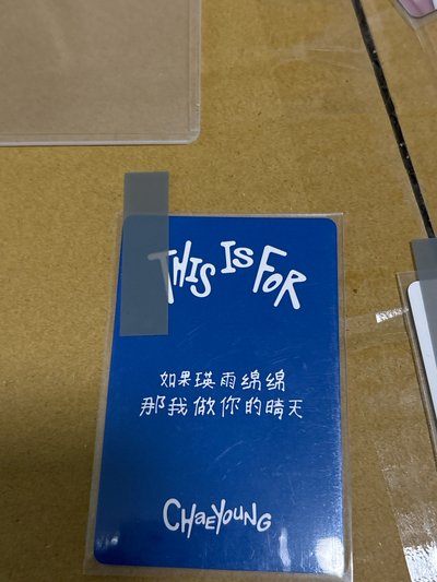 一直娛上海簽售卡彩