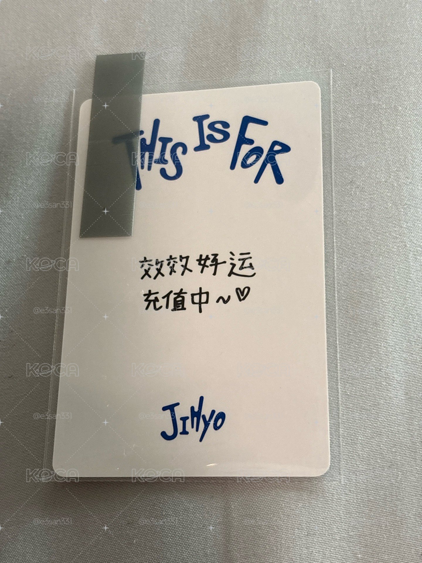 一直娛上海簽售卡效