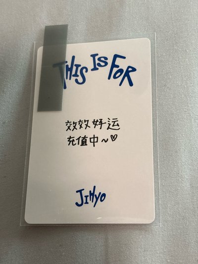 一直娛上海簽售卡效