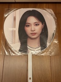五巡子瑜扇子 全新未拆