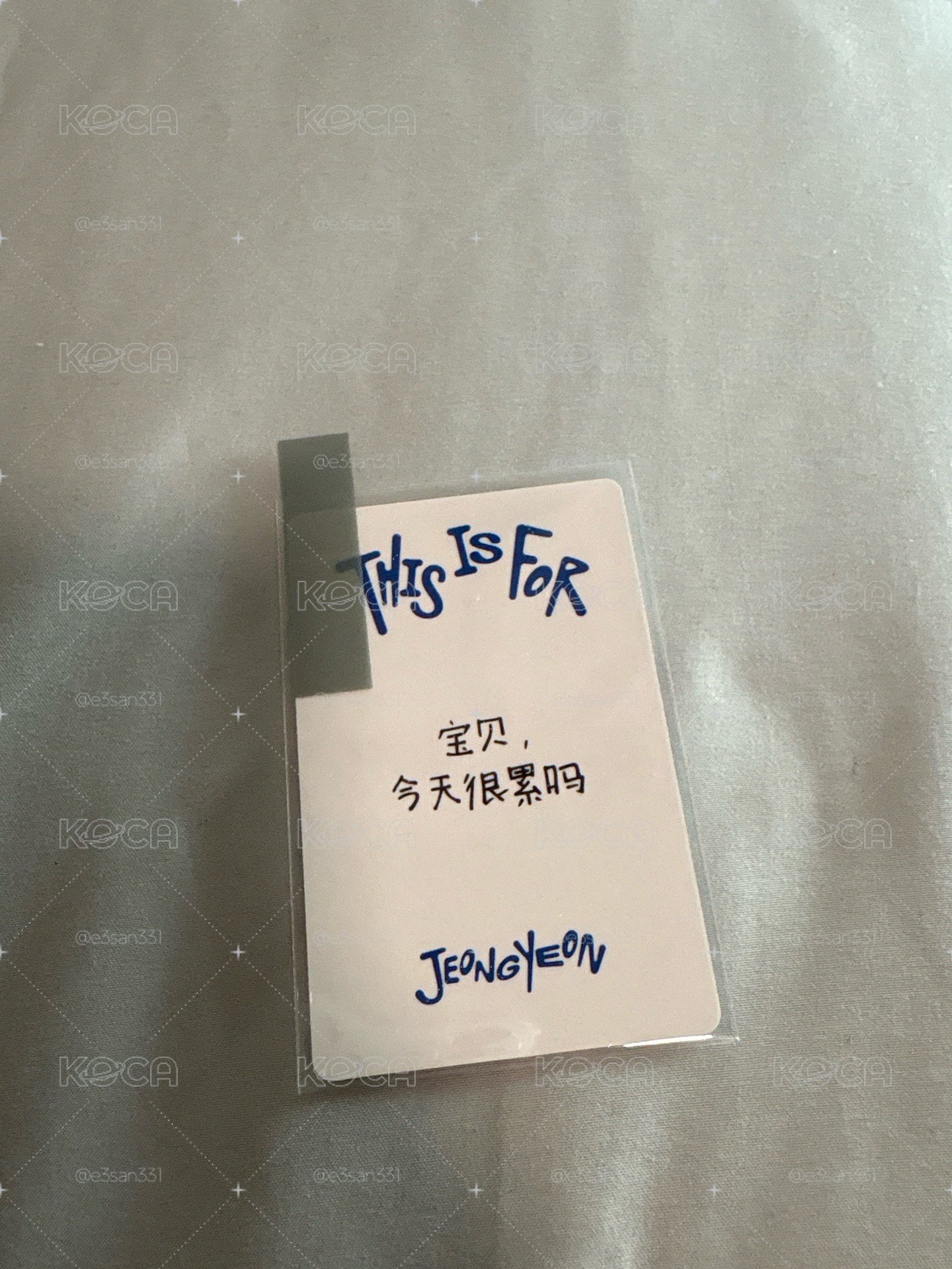 一直娛上海簽售卡 定