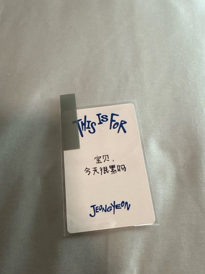 一直娛上海簽售卡 定