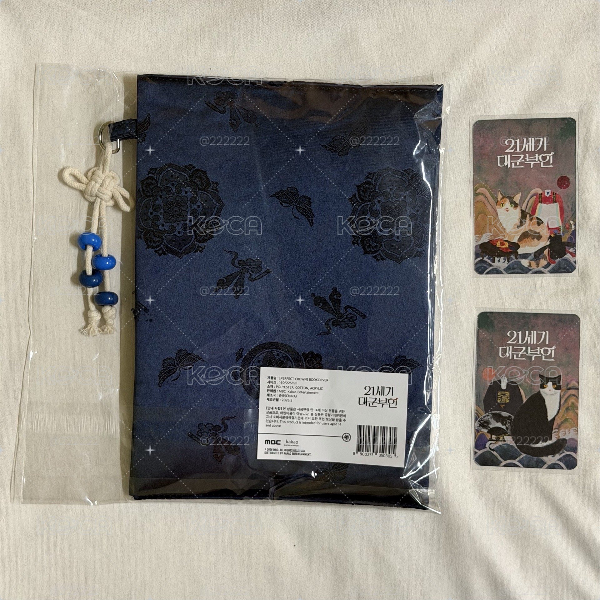 21世紀大君夫人-書衣+書籤set