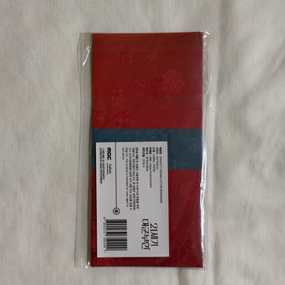 21世紀大君夫人-書衣+書籤set
