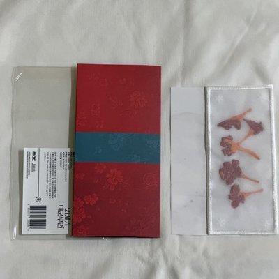 21世紀大君夫人-書衣+書籤set
