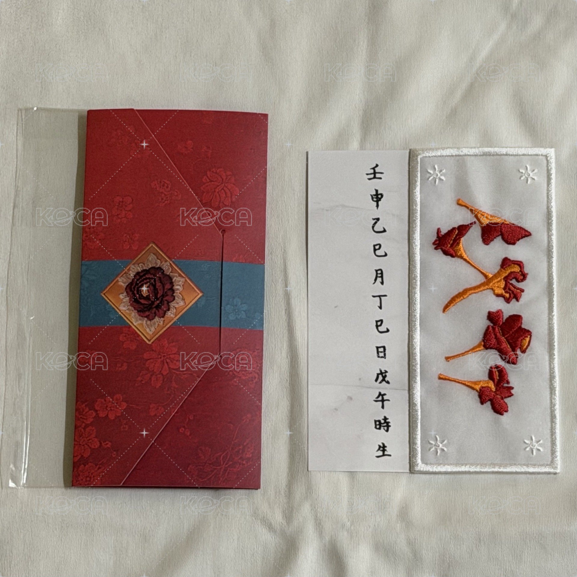 第二組