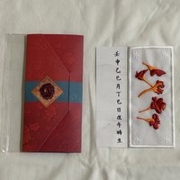 第二組