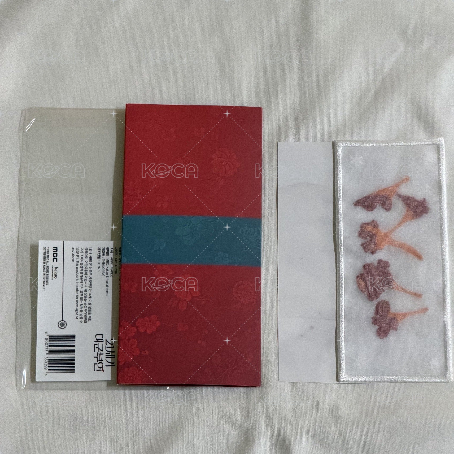 第二組