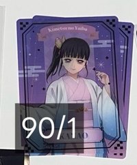 小乎星空燙金透卡