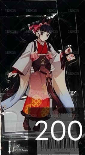 小乎馬年立牌