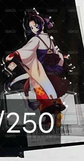 小忍馬年立牌