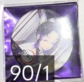 小忍柱訓練光柵徽章