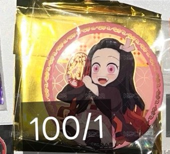 小豆非遺徽章