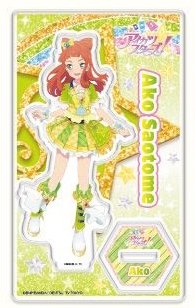 星代復刻