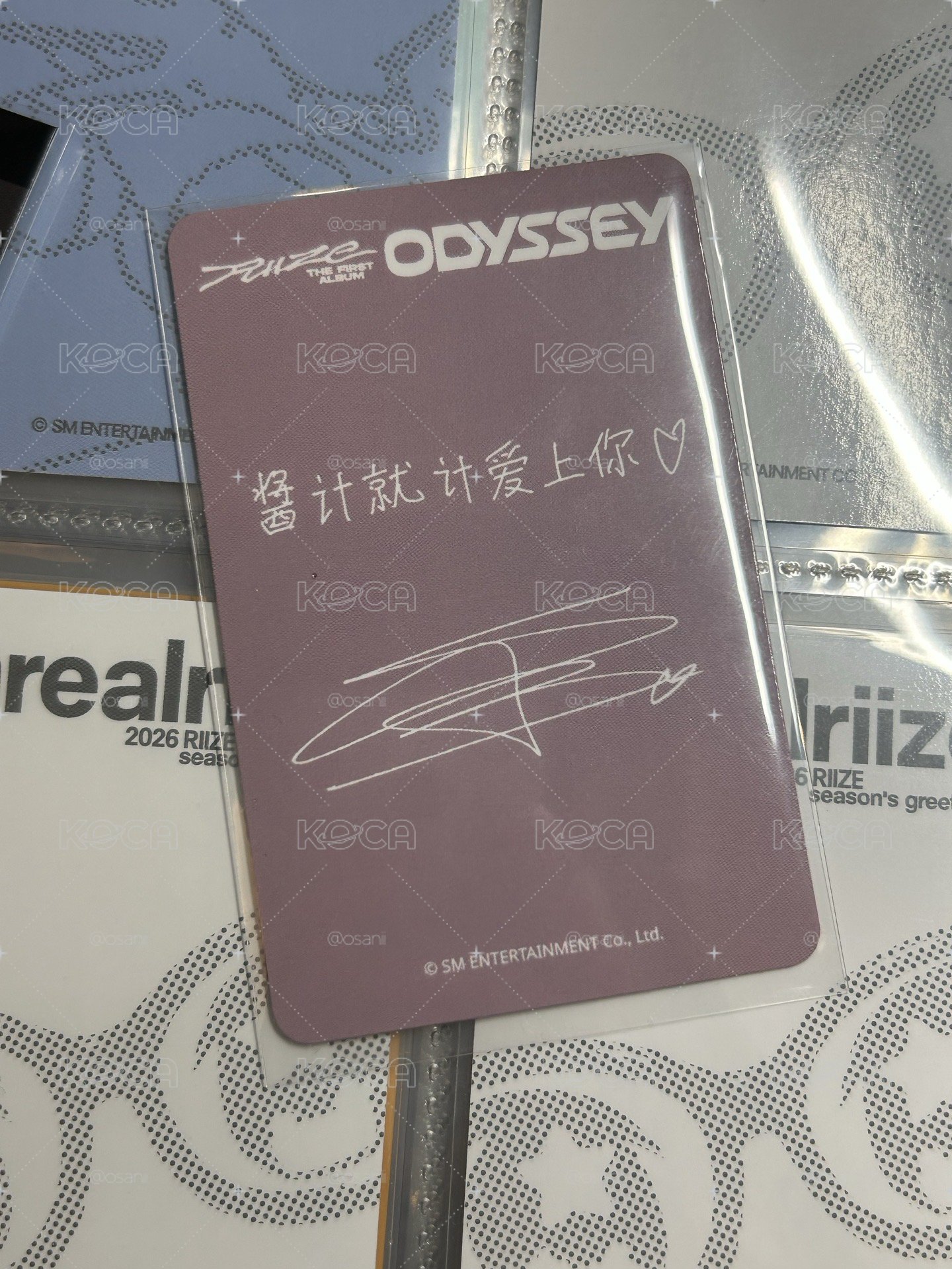sr2.0醬