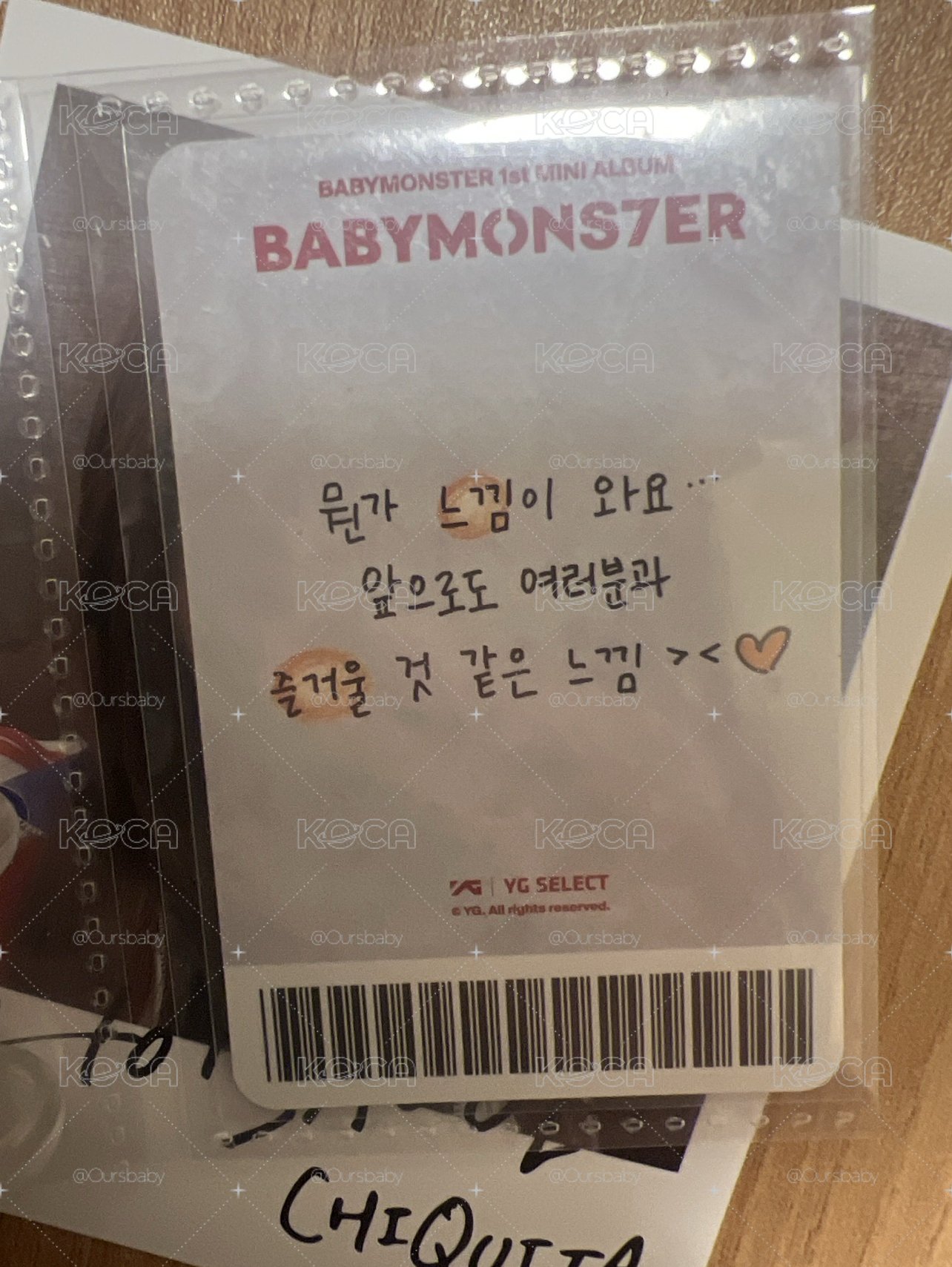 babymon7er。單封預售特典