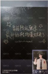 新音《榮耀》 單人款 隨機卡 隱藏 背面