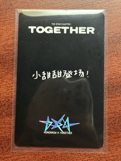正規四一直娛特典卡