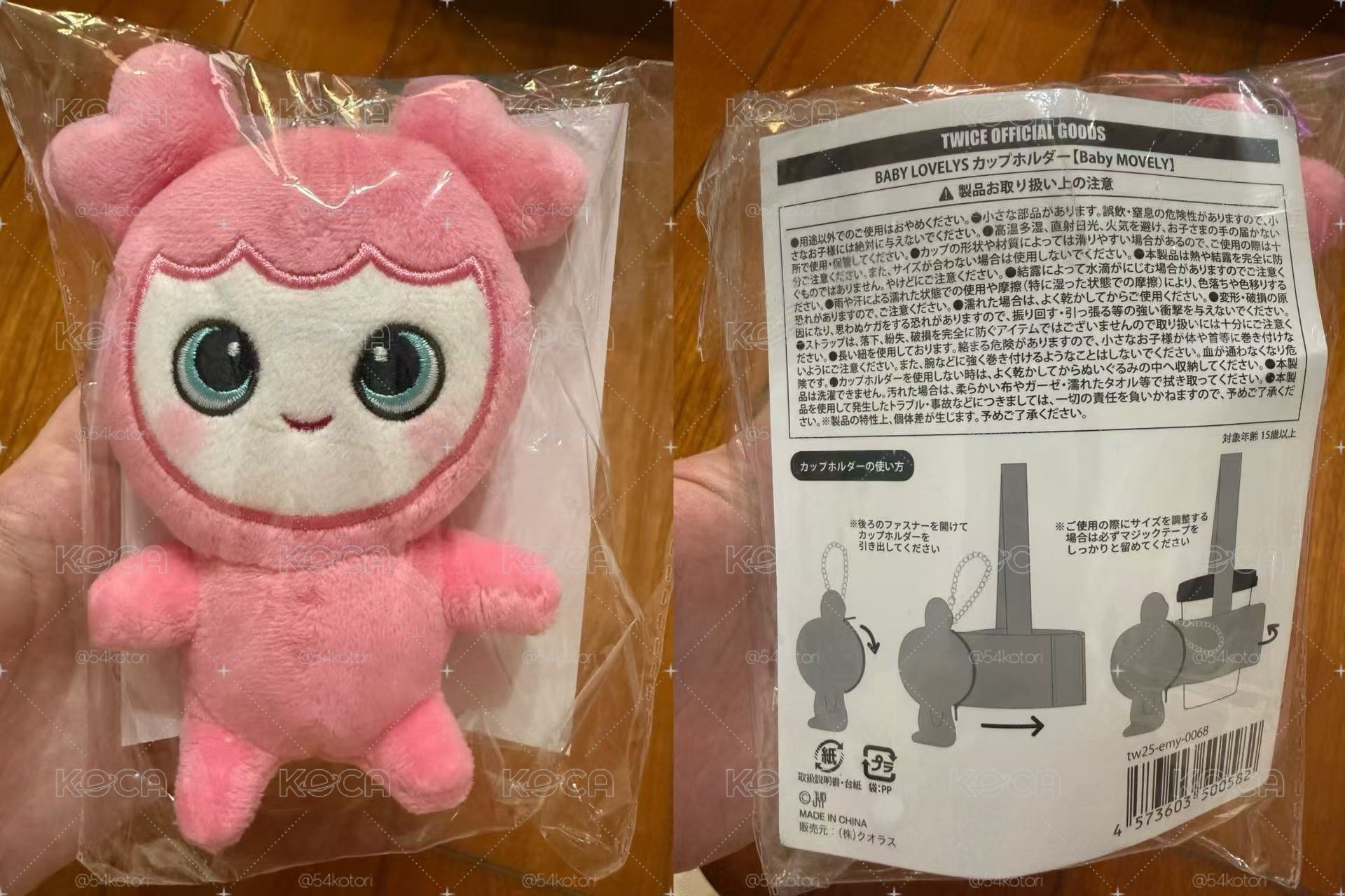 MOMO杯套娃