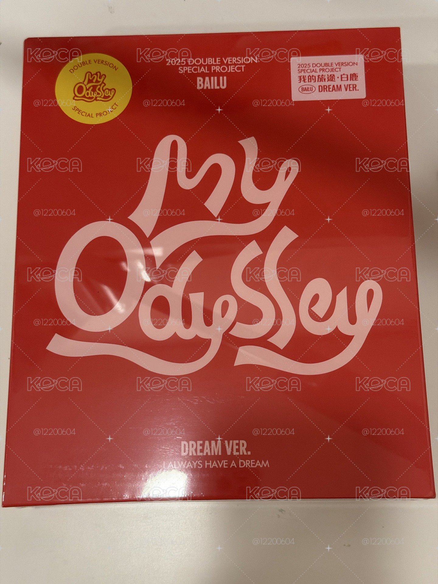白鹿 My Odyssey專輯