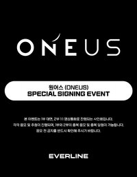 Now EVERLINE 4.0