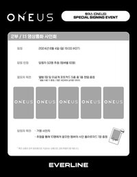 EVERLINE 4.0