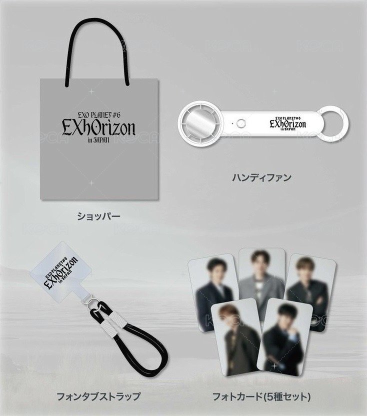 EXO Planet #6: The EXHOrizon | SUHO